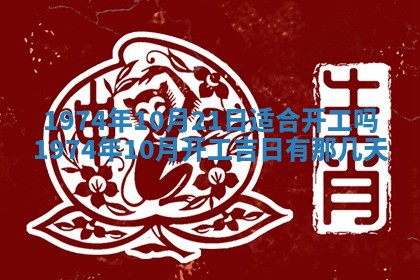 2026年02月06日农历二〇二五年腊月十九出生的张姓男宝宝取名全攻略