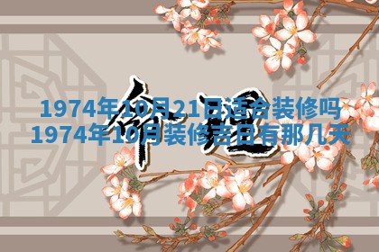 白姓女宝宝起名大全：2026年02月25日生辰八字喜用神分析