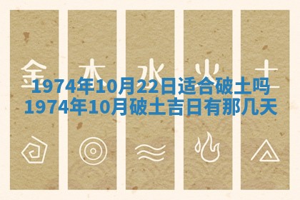 打麻将方位查询 2026年01月26日