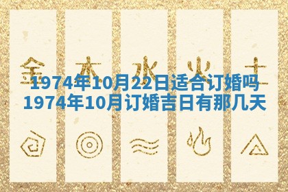打麻将方位查询 2026年01月26日