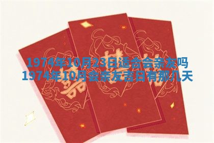 2026年02月24日出生的常姓男孩子取名指南：吉祥好听的名字推荐