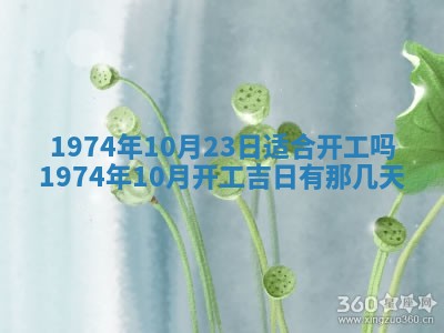 白姓女宝宝起名大全：2026年02月25日生辰八字喜用神分析