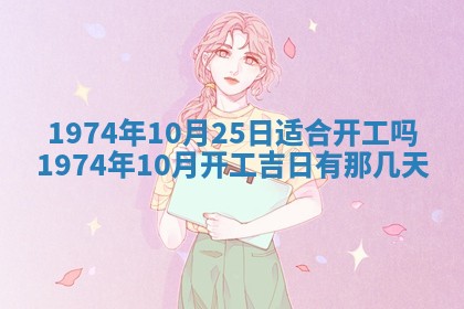 2026年02月06日农历二〇二五年腊月十九出生的张姓男宝宝取名全攻略
