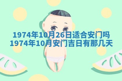 白姓女宝宝起名大全：2026年02月25日生辰八字喜用神分析