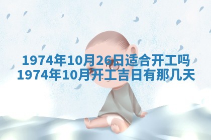 2026年02月06日农历二〇二五年腊月十九出生的张姓男宝宝取名全攻略
