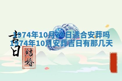 锺姓男宝宝起名大全：2026年02月17日生辰八字喜用神分析