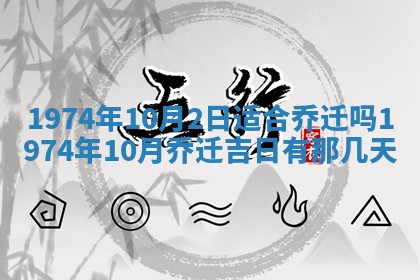 白姓女宝宝起名大全：2026年02月25日生辰八字喜用神分析