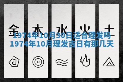 2026年02月24日出生的常姓男孩子取名指南：吉祥好听的名字推荐