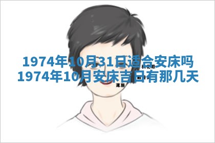 白姓女宝宝起名大全：2026年02月25日生辰八字喜用神分析