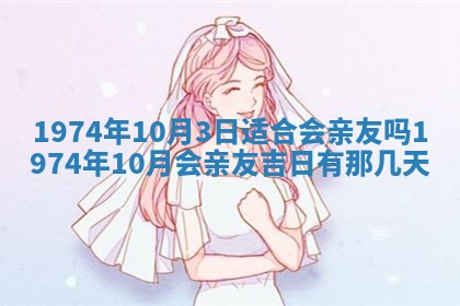 打麻将方位查询 2026年01月26日