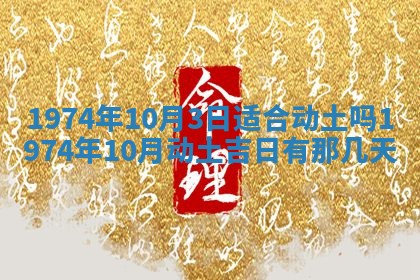打麻将方位查询 2026年01月26日