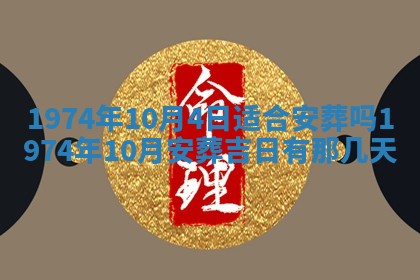 白姓女宝宝起名大全：2026年02月25日生辰八字喜用神分析