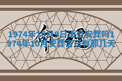 毛姓2026/03/19出生女宝宝起名全攻略：名字推荐与禁忌字分析