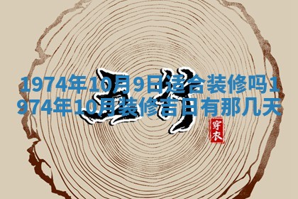 毛姓2026/03/19出生女宝宝起名全攻略：名字推荐与禁忌字分析