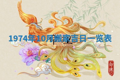2026年02月24日出生的常姓男孩子取名指南：吉祥好听的名字推荐