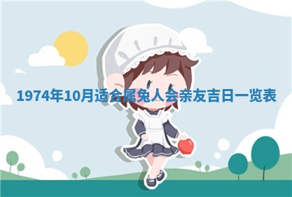 打麻将方位查询 2026年01月26日