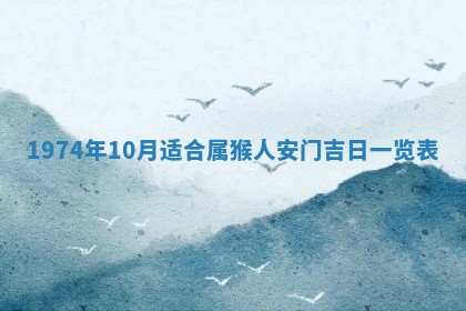 白姓女宝宝起名大全：2026年02月25日生辰八字喜用神分析