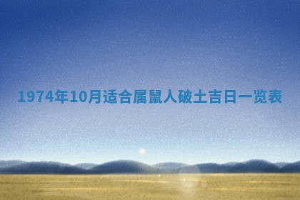 2026年02月19日出生徐姓男宝宝八字五行取名禁忌与建议