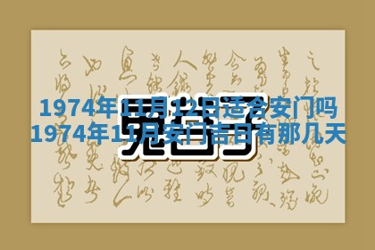 蒋姓2026/02/09出生男宝宝起名全攻略：名字推荐与禁忌字分析