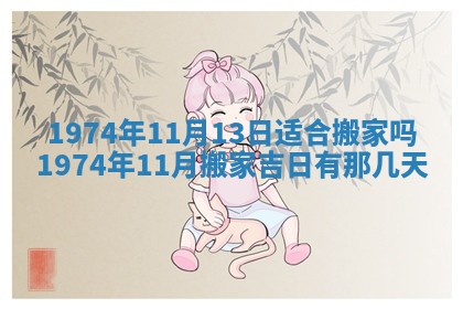 2026年02月24日出生的常姓男孩子取名指南：吉祥好听的名字推荐