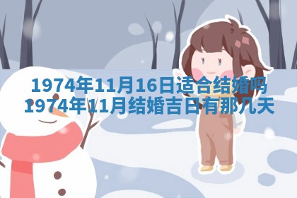 白姓女宝宝起名大全：2026年02月25日生辰八字喜用神分析