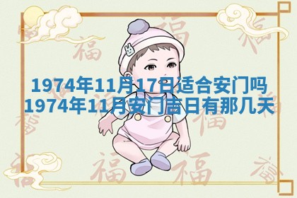 白姓女宝宝起名大全：2026年02月25日生辰八字喜用神分析