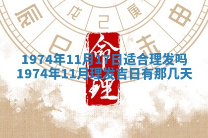 2026年02月24日出生的常姓男孩子取名指南：吉祥好听的名字推荐
