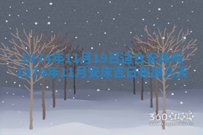 白姓女宝宝起名大全：2026年02月25日生辰八字喜用神分析