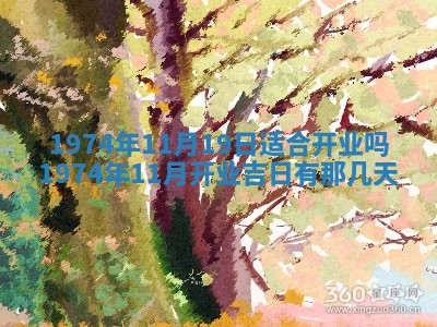 白姓女宝宝起名大全：2026年02月25日生辰八字喜用神分析