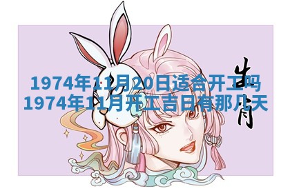 2026年02月06日农历二〇二五年腊月十九出生的张姓男宝宝取名全攻略