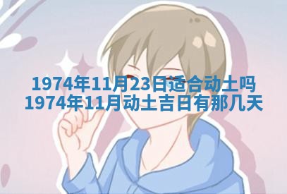 2026年02月24日出生的常姓男孩子取名指南：吉祥好听的名字推荐