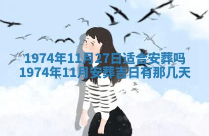 2026年02月24日出生的常姓男孩子取名指南：吉祥好听的名字推荐
