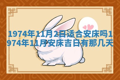 白姓女宝宝起名大全：2026年02月25日生辰八字喜用神分析