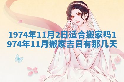 2026年02月06日农历二〇二五年腊月十九出生的张姓男宝宝取名全攻略