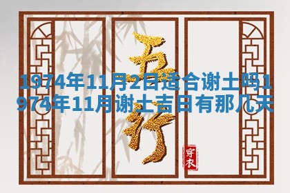 2026年02月24日出生的常姓男孩子取名指南：吉祥好听的名字推荐