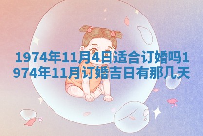 2026年02月24日出生的常姓男孩子取名指南：吉祥好听的名字推荐