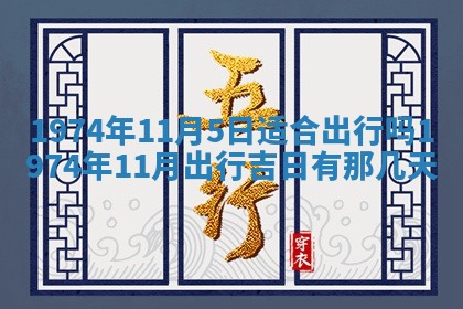 2026年02月06日农历二〇二五年腊月十九出生的张姓男宝宝取名全攻略