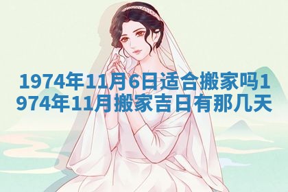 2026年02月24日出生的常姓男孩子取名指南：吉祥好听的名字推荐