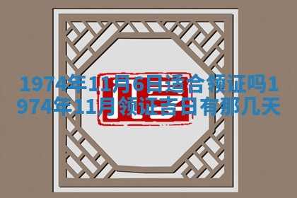 2026年02月24日出生的常姓男孩子取名指南：吉祥好听的名字推荐