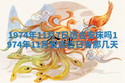 2026年02月24日出生的常姓男孩子取名指南：吉祥好听的名字推荐