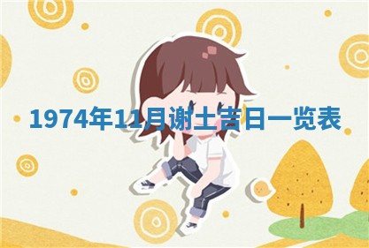 白姓女宝宝起名大全：2026年02月25日生辰八字喜用神分析