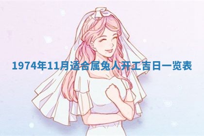 2026年02月06日农历二〇二五年腊月十九出生的张姓男宝宝取名全攻略