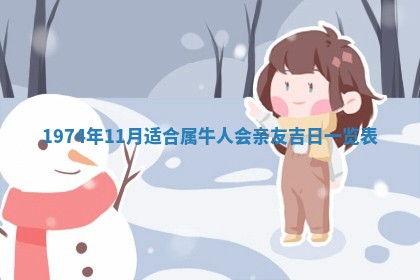 2026年02月06日农历二〇二五年腊月十九出生的张姓男宝宝取名全攻略