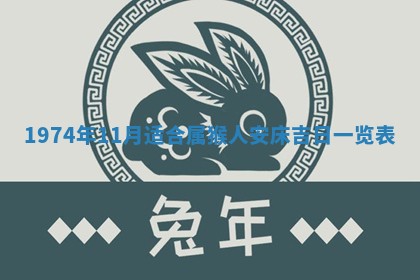 打麻将方位查询 2026年01月26日