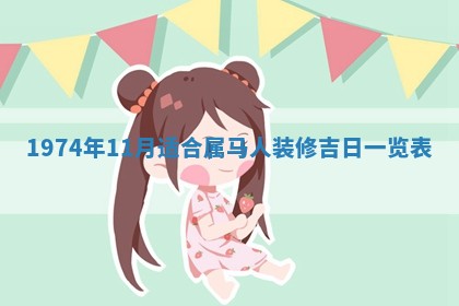 2026年02月06日农历二〇二五年腊月十九出生的张姓男宝宝取名全攻略