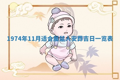 2026年02月06日农历二〇二五年腊月十九出生的张姓男宝宝取名全攻略