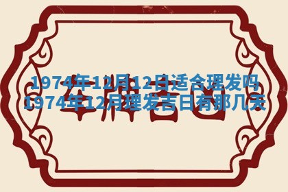 2026年02月24日出生的常姓男孩子取名指南：吉祥好听的名字推荐