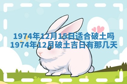 白姓女宝宝起名大全：2026年02月25日生辰八字喜用神分析