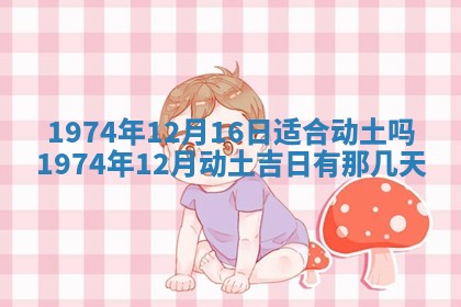 2026年02月24日出生的常姓男孩子取名指南：吉祥好听的名字推荐