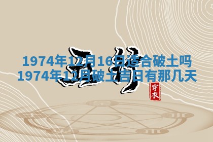 毛姓2026/03/19出生女宝宝起名全攻略：名字推荐与禁忌字分析